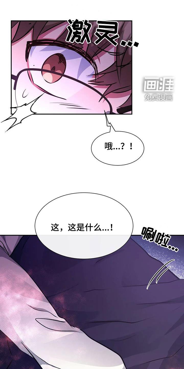 第52章：意外的发展