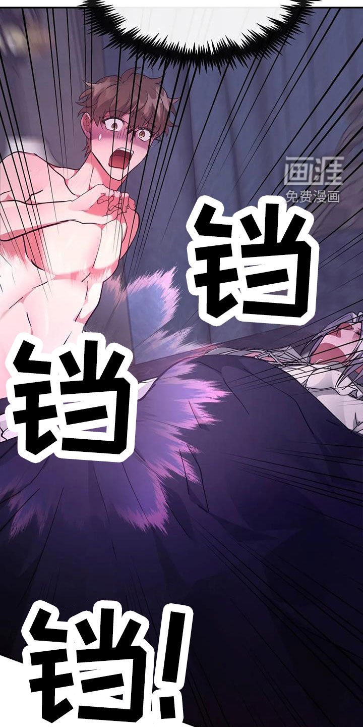 第52章：意外的发展