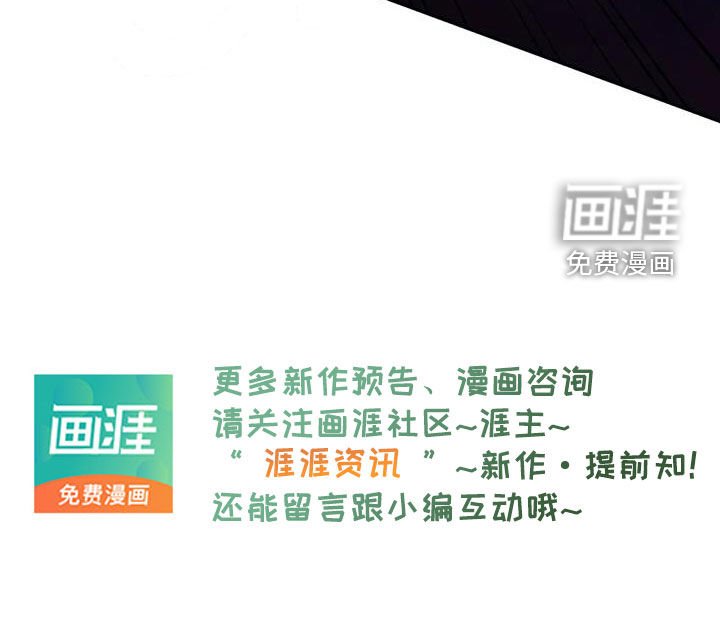 第52章：意外的发展