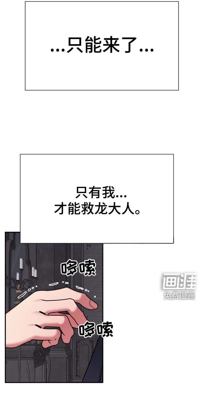 第53章：无法平凡（完结）
