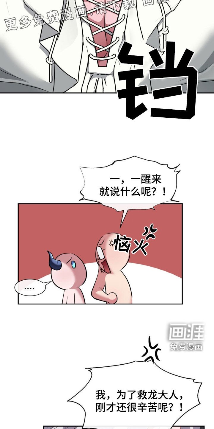 第53章：无法平凡（完结）