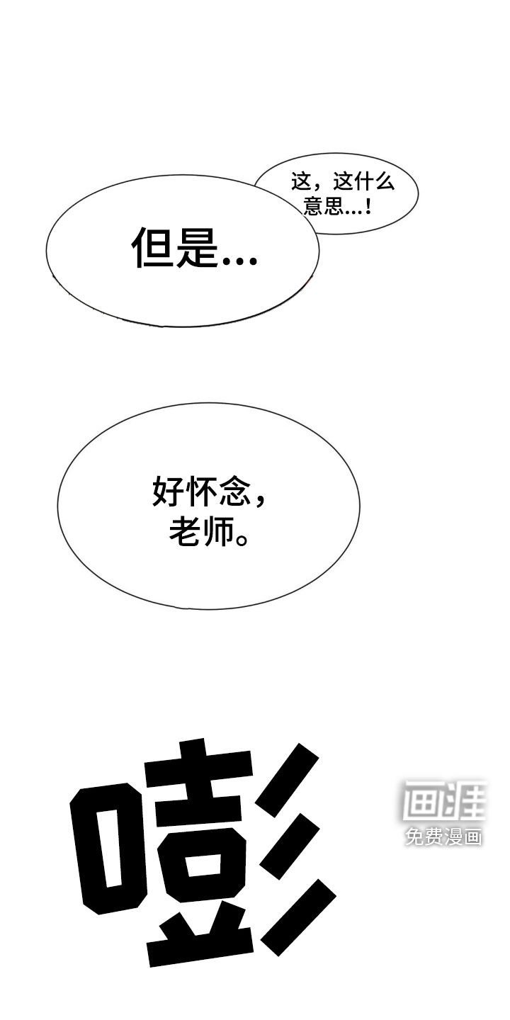 第53章：无法平凡（完结）