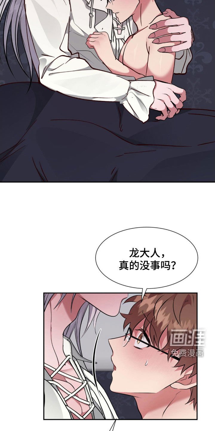 第53章：无法平凡（完结）