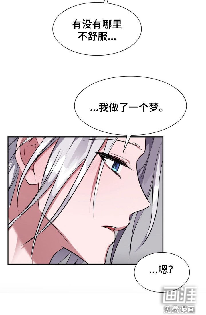 第53章：无法平凡（完结）