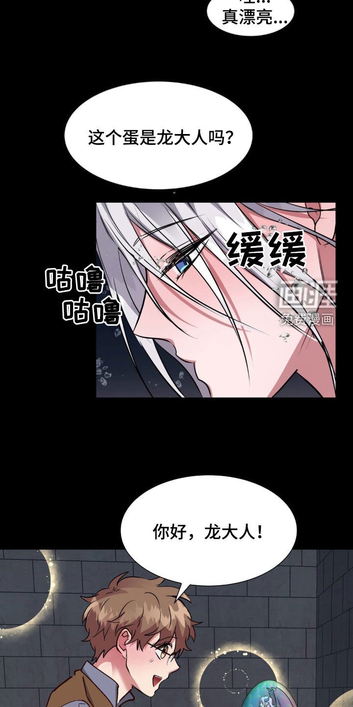 第53章：无法平凡（完结）