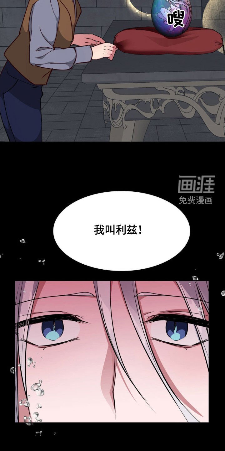 第53章：无法平凡（完结）