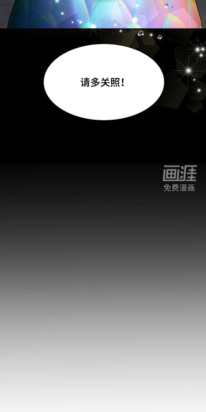 第53章：无法平凡（完结）