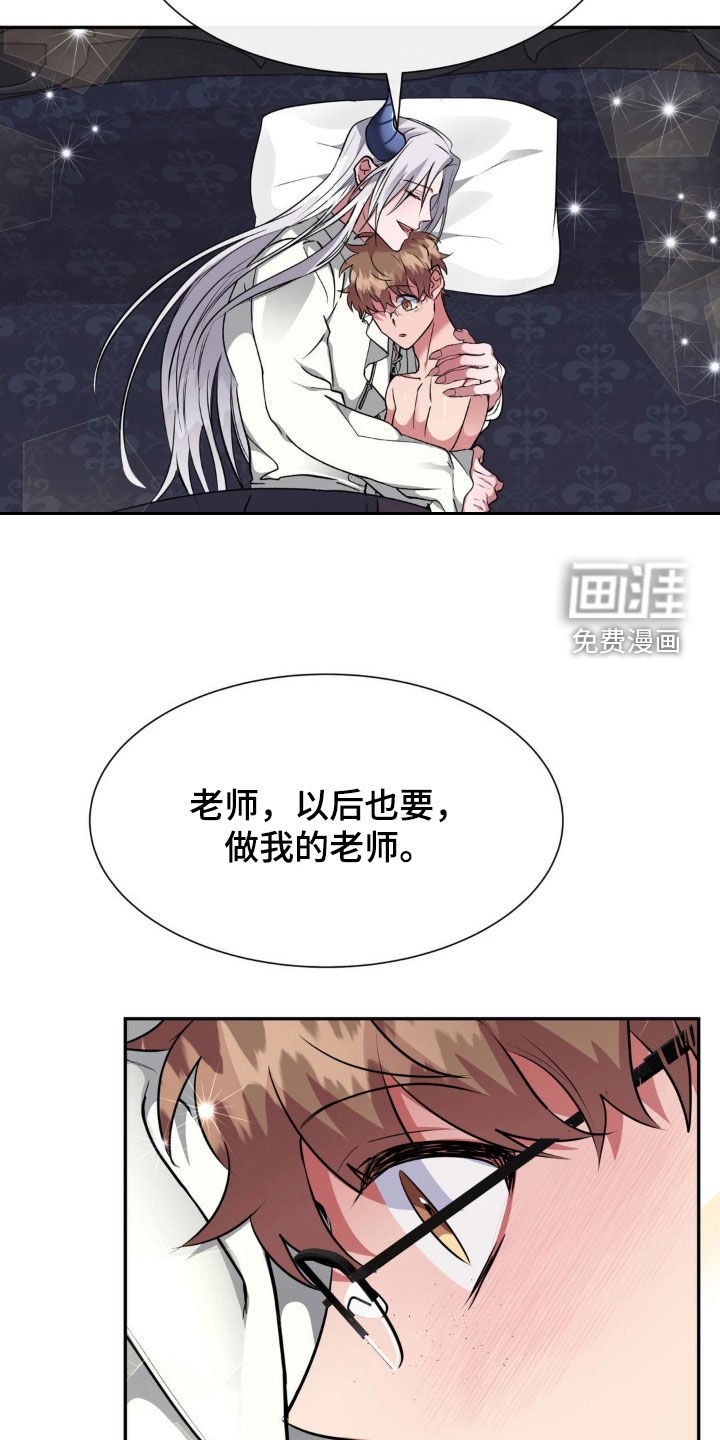 第53章：无法平凡（完结）