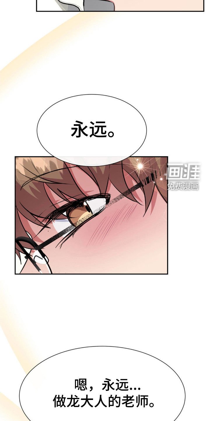 第53章：无法平凡（完结）