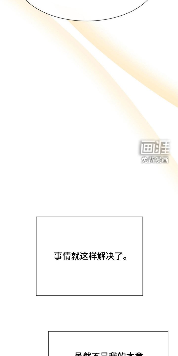 第53章：无法平凡（完结）