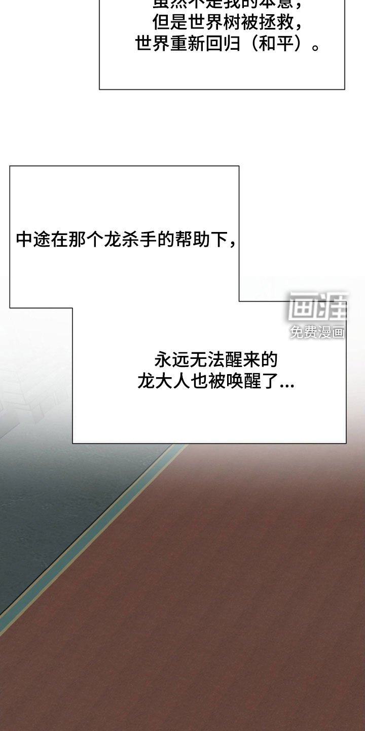 第53章：无法平凡（完结）