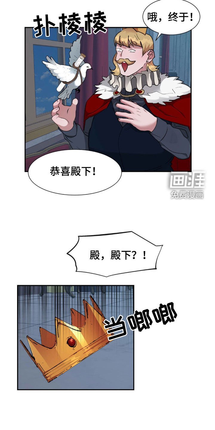 第53章：无法平凡（完结）