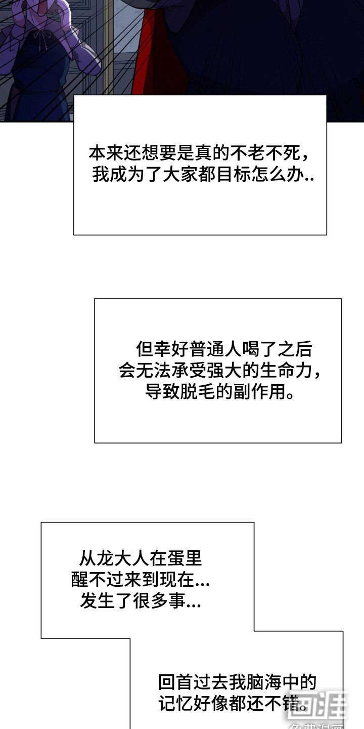 第53章：无法平凡（完结）