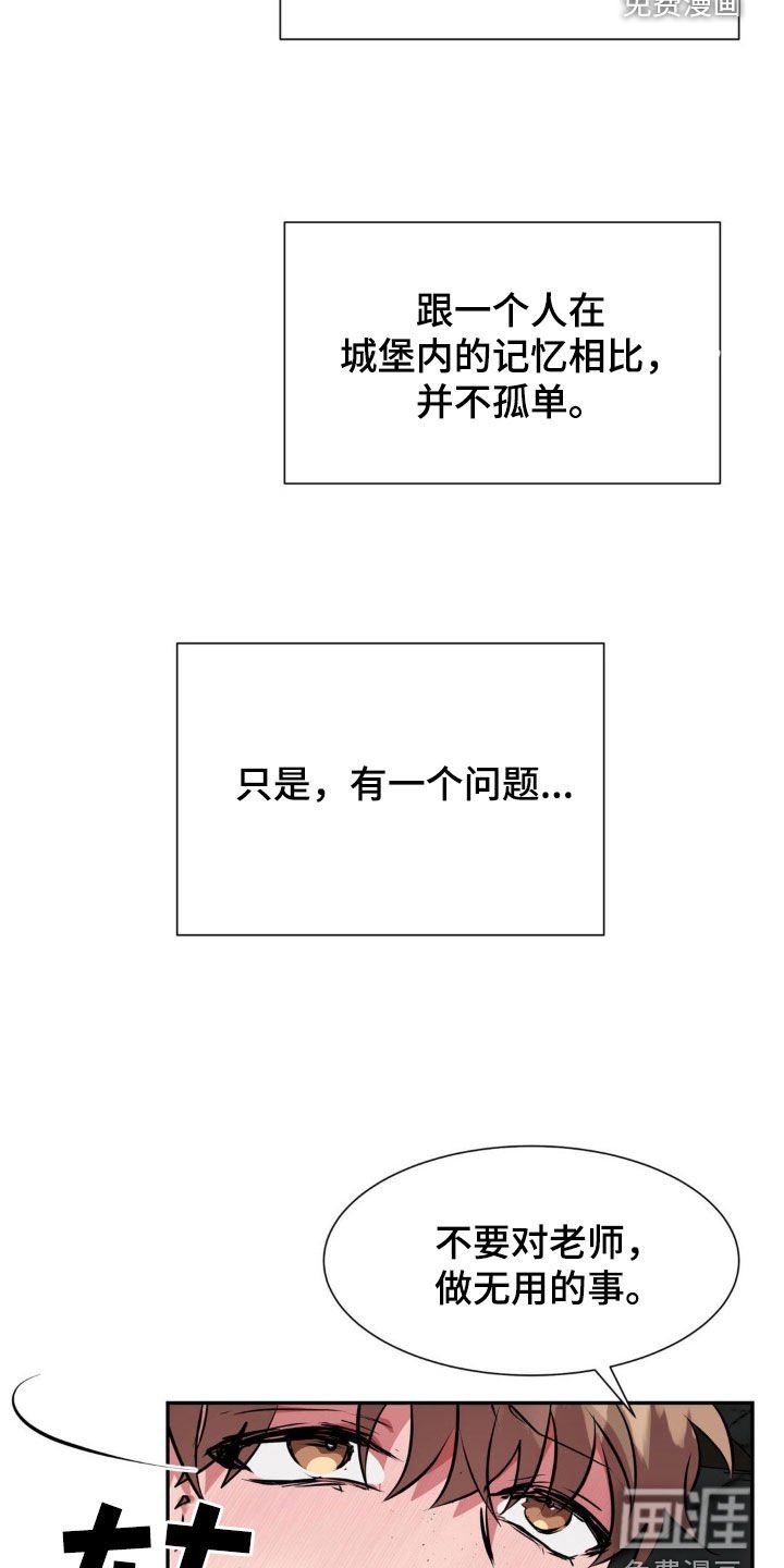 第53章：无法平凡（完结）