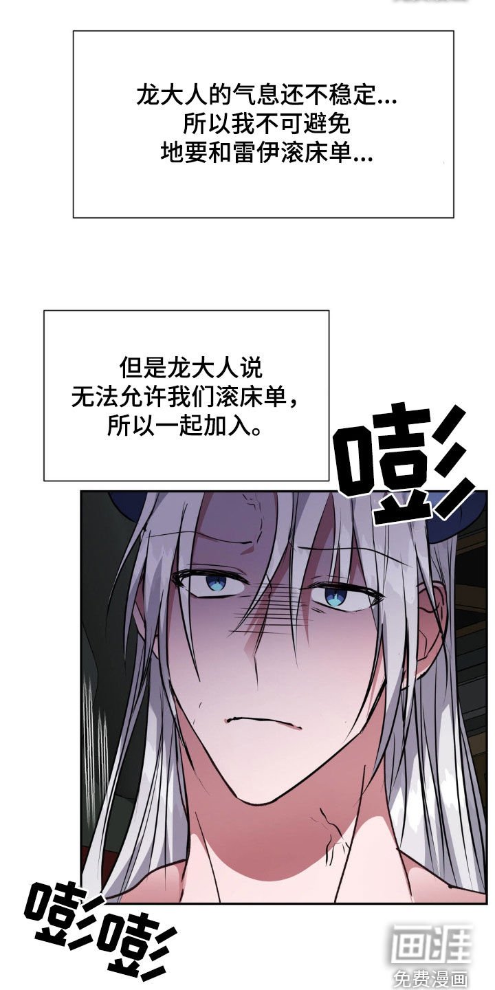 第53章：无法平凡（完结）