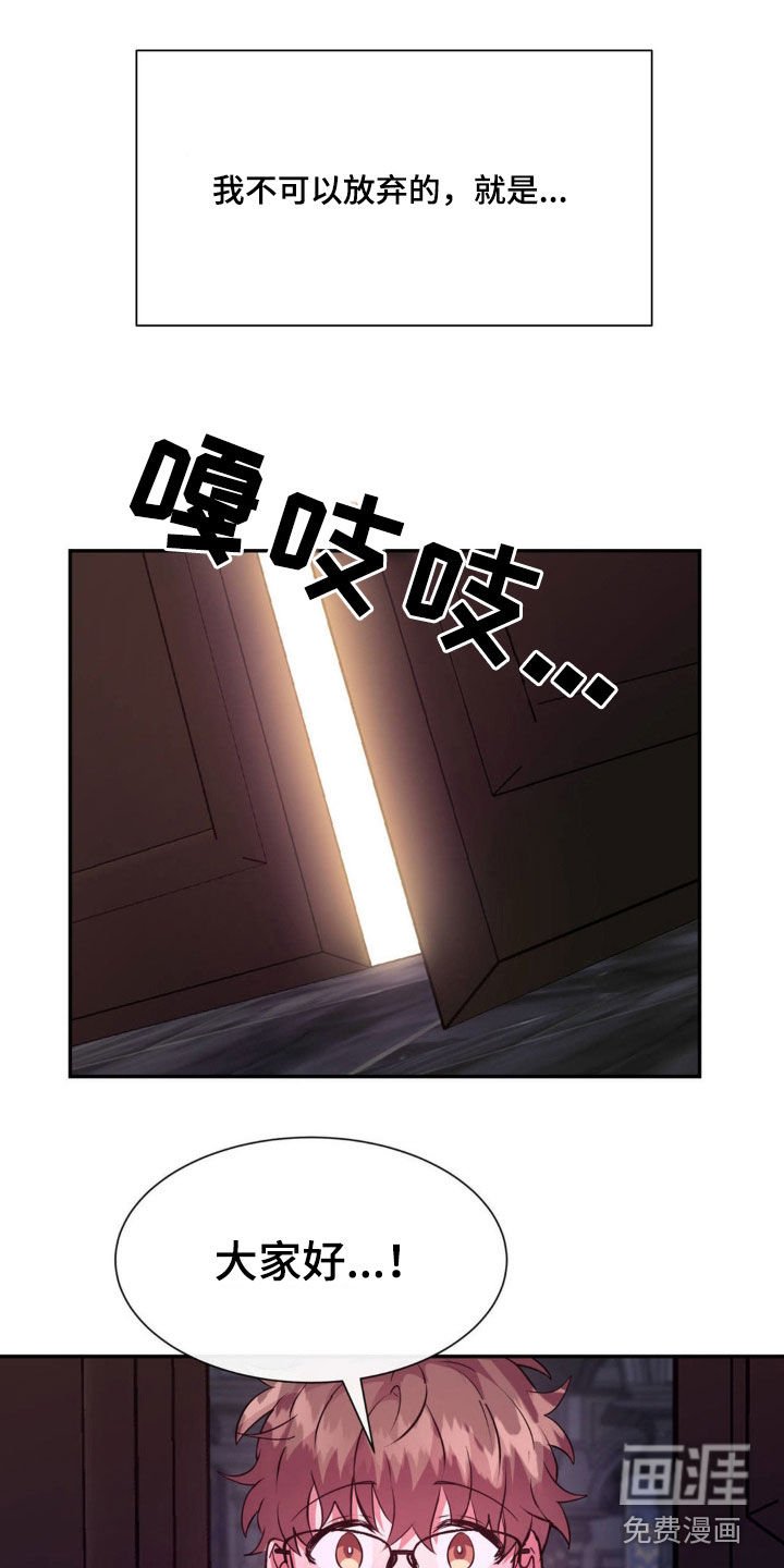 第54章：【番外】疯了！