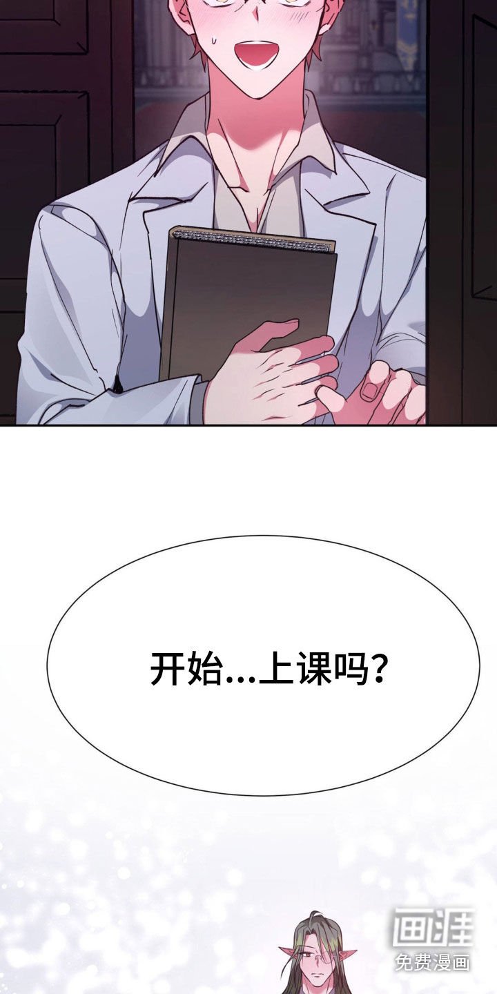 第54章：【番外】疯了！