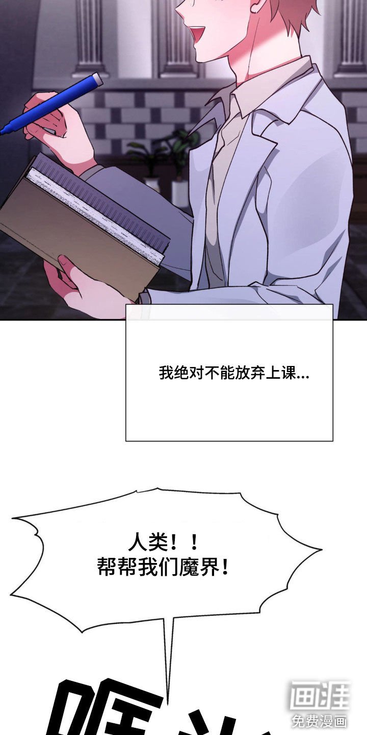 第54章：【番外】疯了！