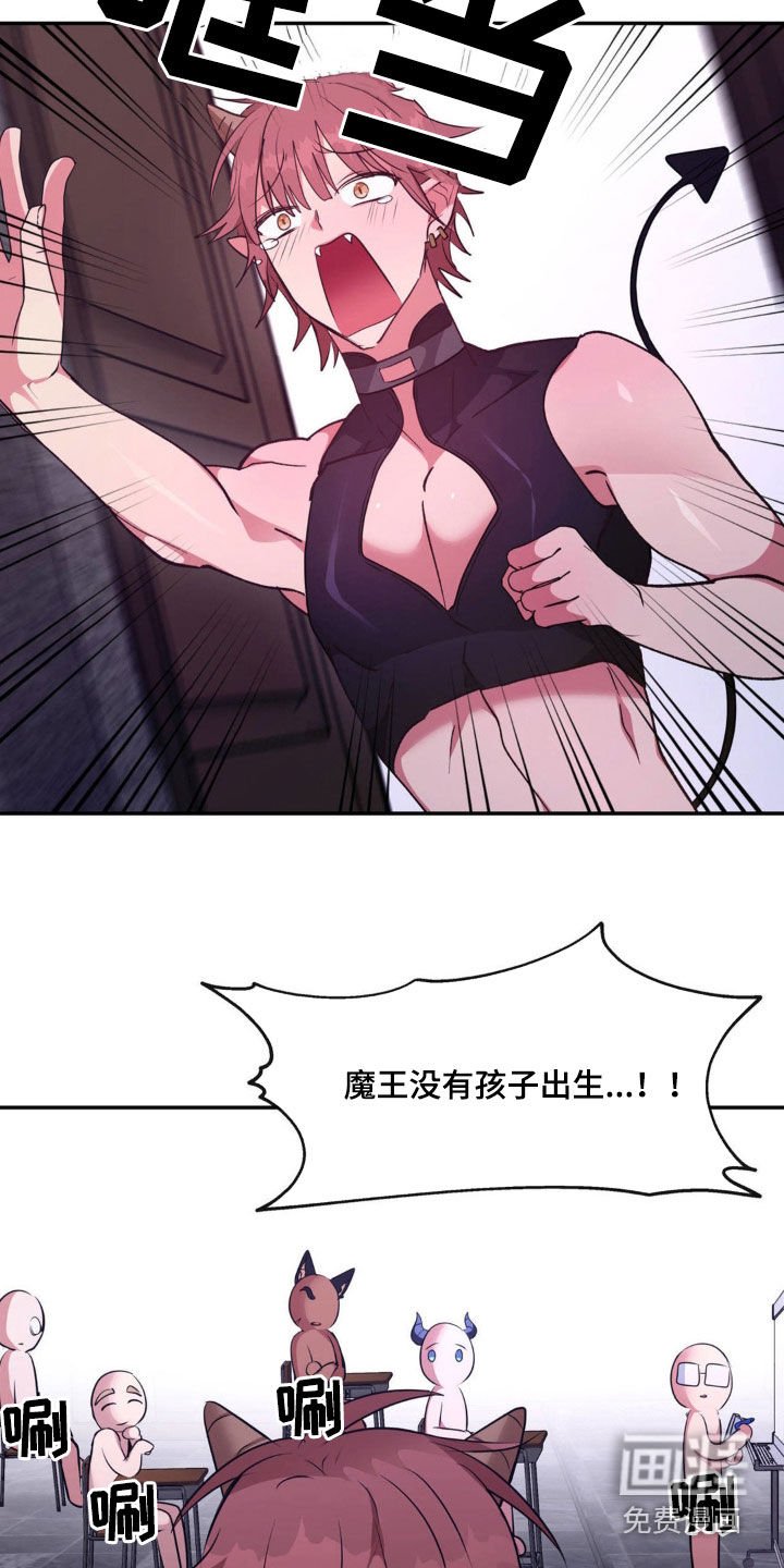 第54章：【番外】疯了！