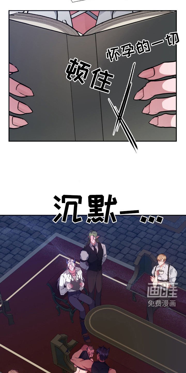 第54章：【番外】疯了！
