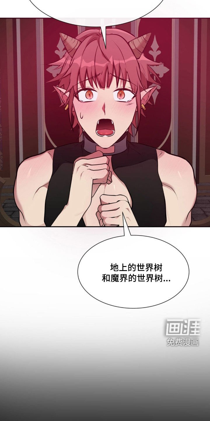 第54章：【番外】疯了！