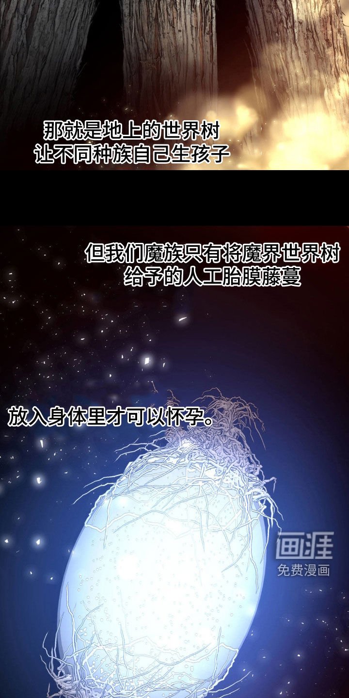 第54章：【番外】疯了！