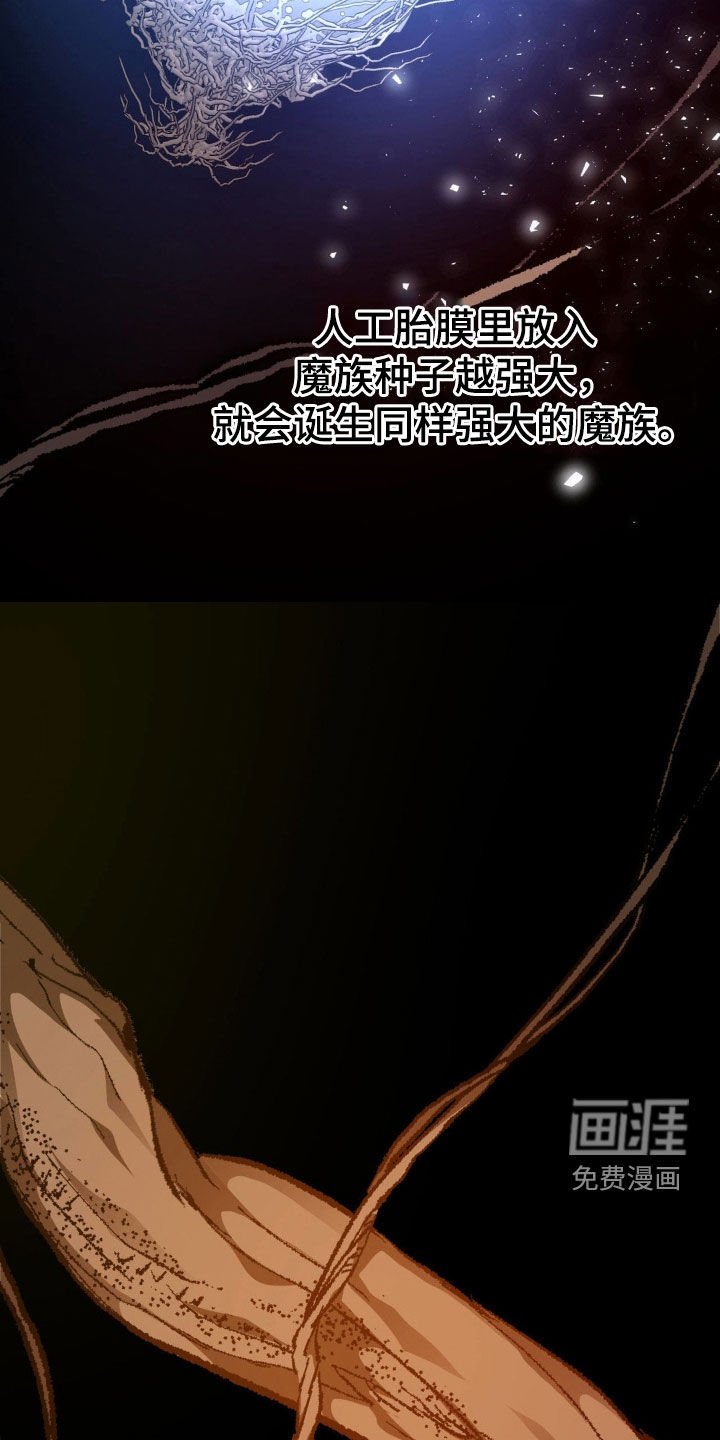 第54章：【番外】疯了！