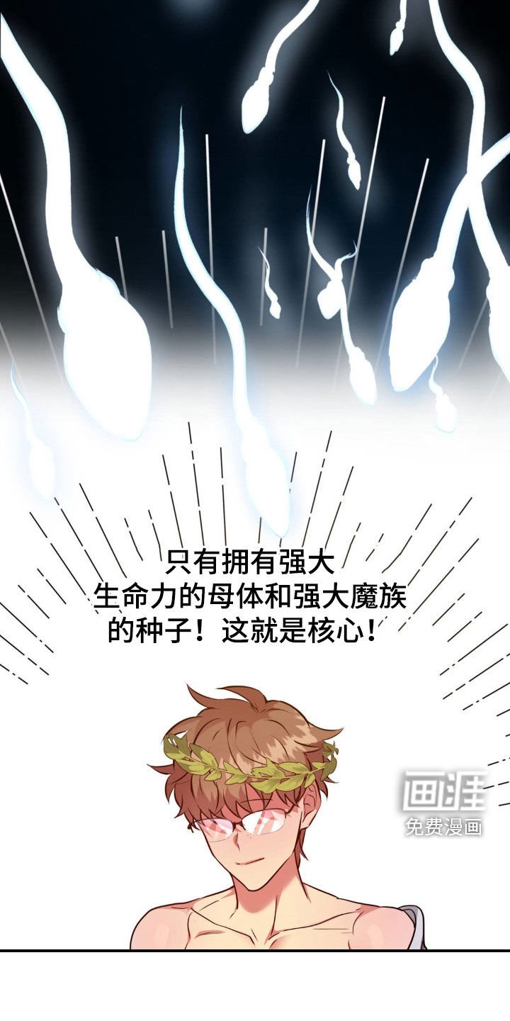 第54章：【番外】疯了！