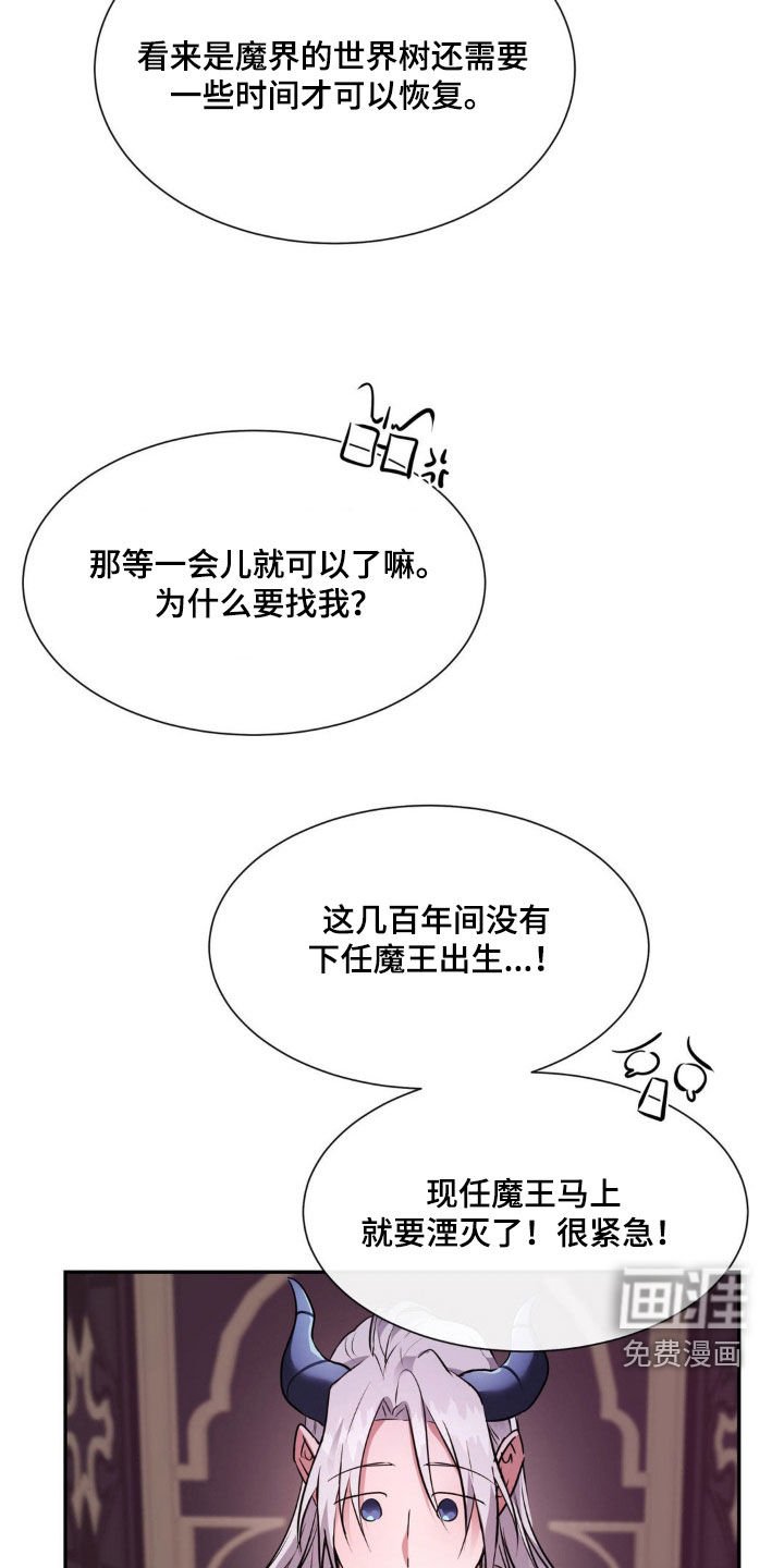 第54章：【番外】疯了！