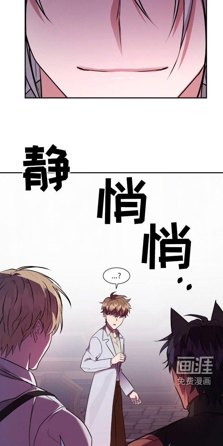 第54章：【番外】疯了！