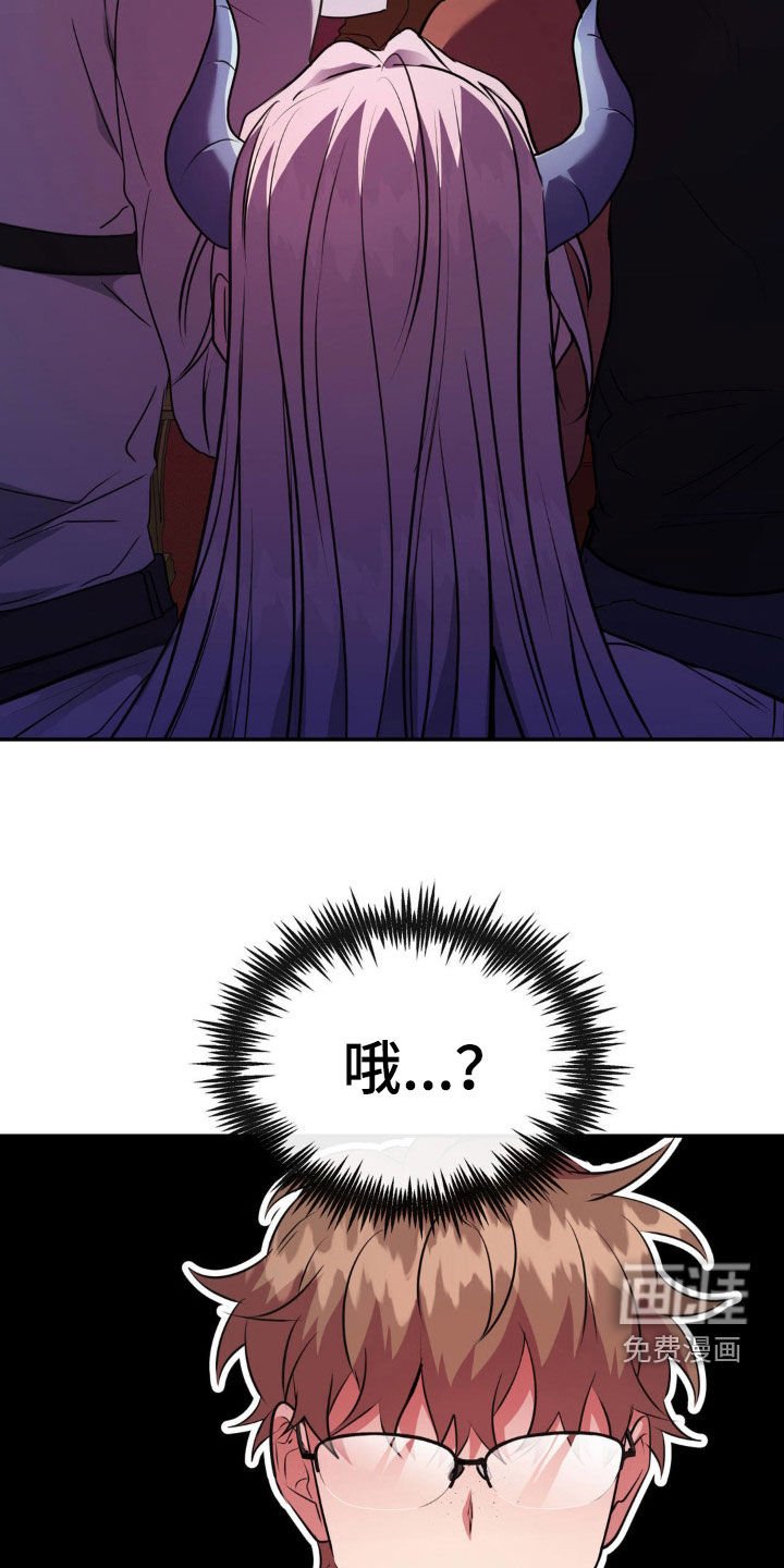 第54章：【番外】疯了！