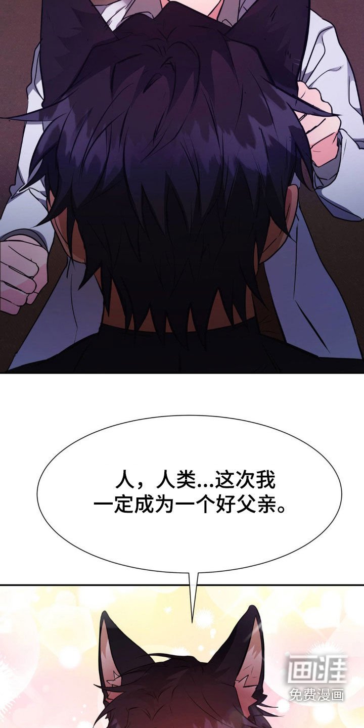 第55章：【番外】怀孕