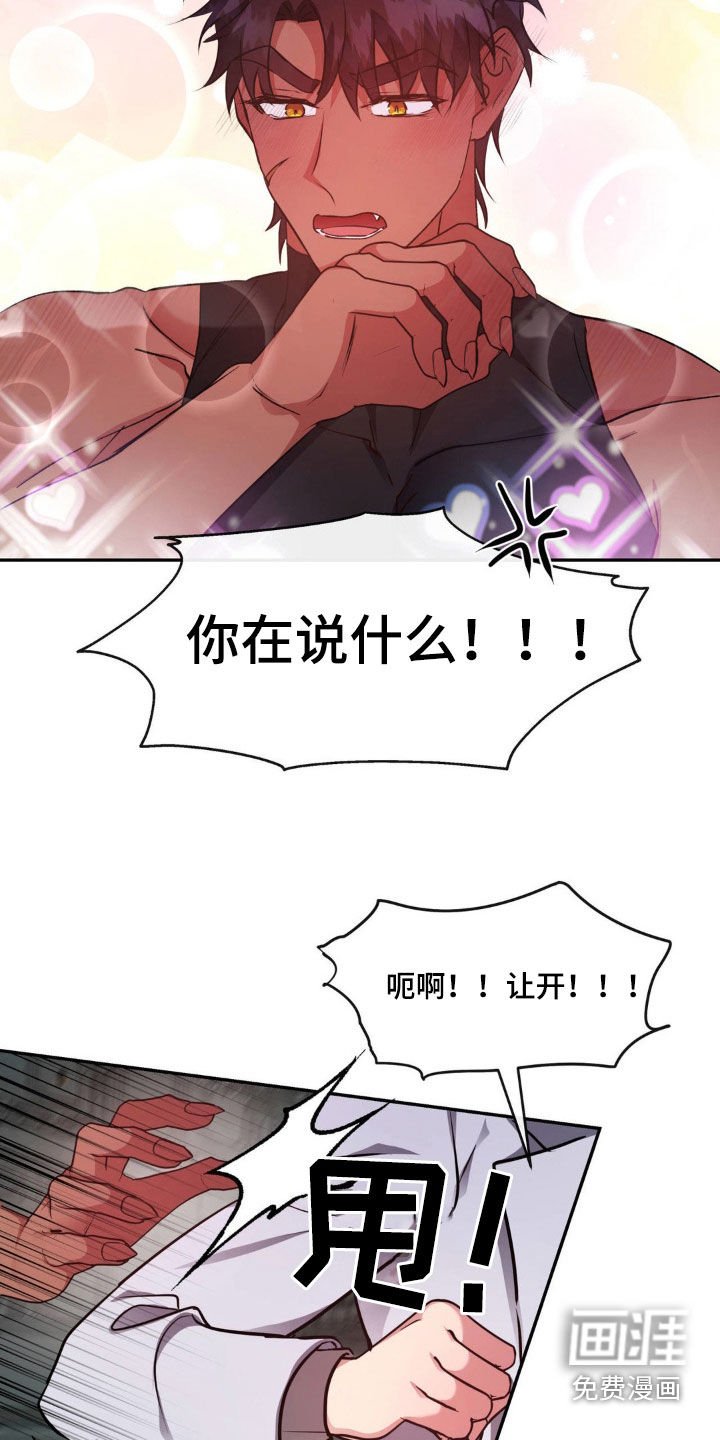 第55章：【番外】怀孕