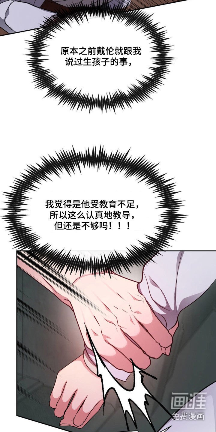 第55章：【番外】怀孕