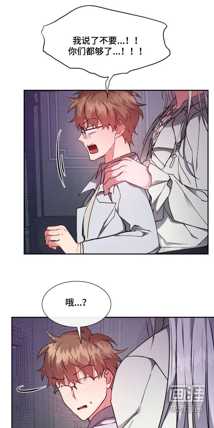 第55章：【番外】怀孕