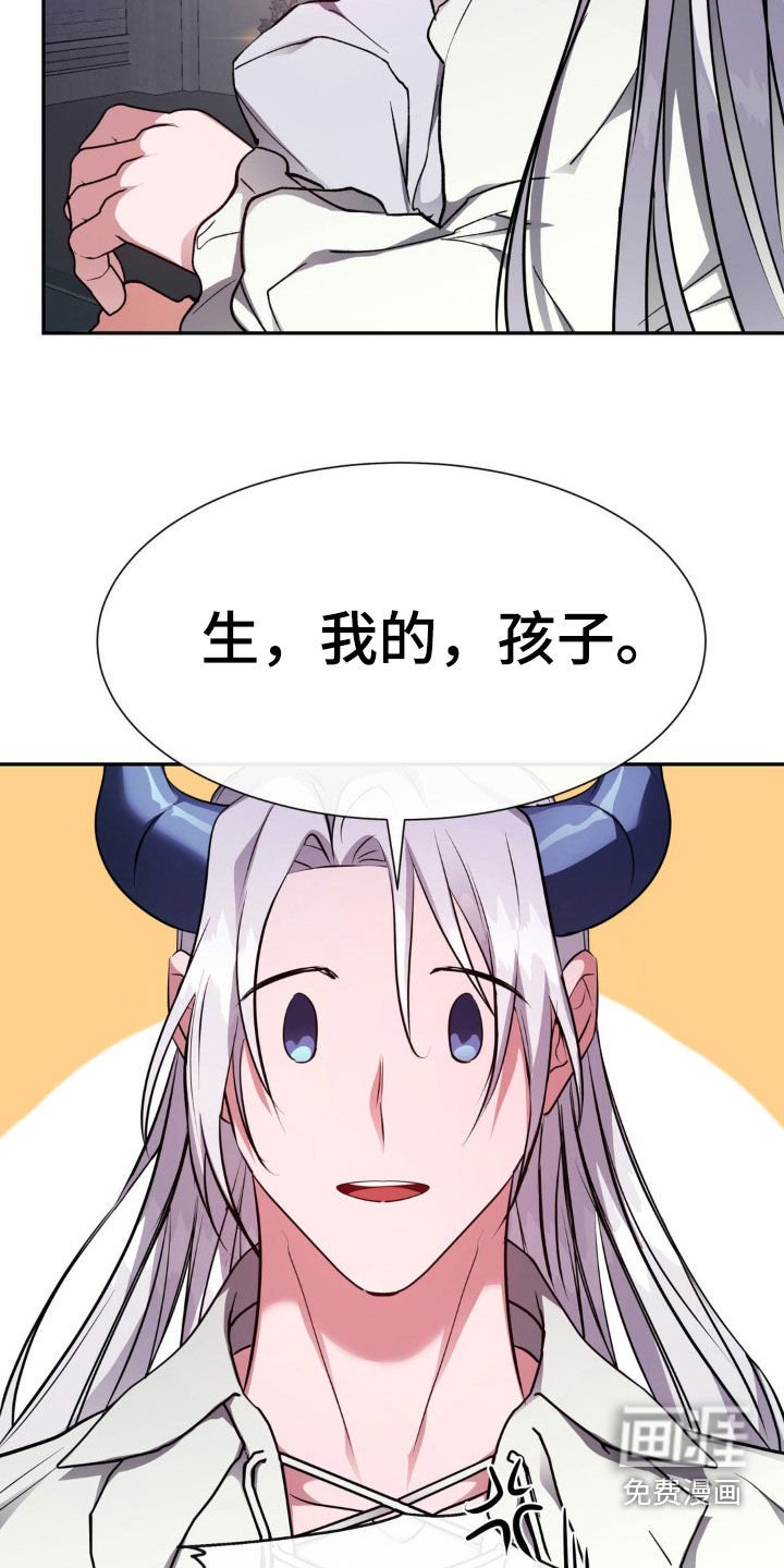 第55章：【番外】怀孕