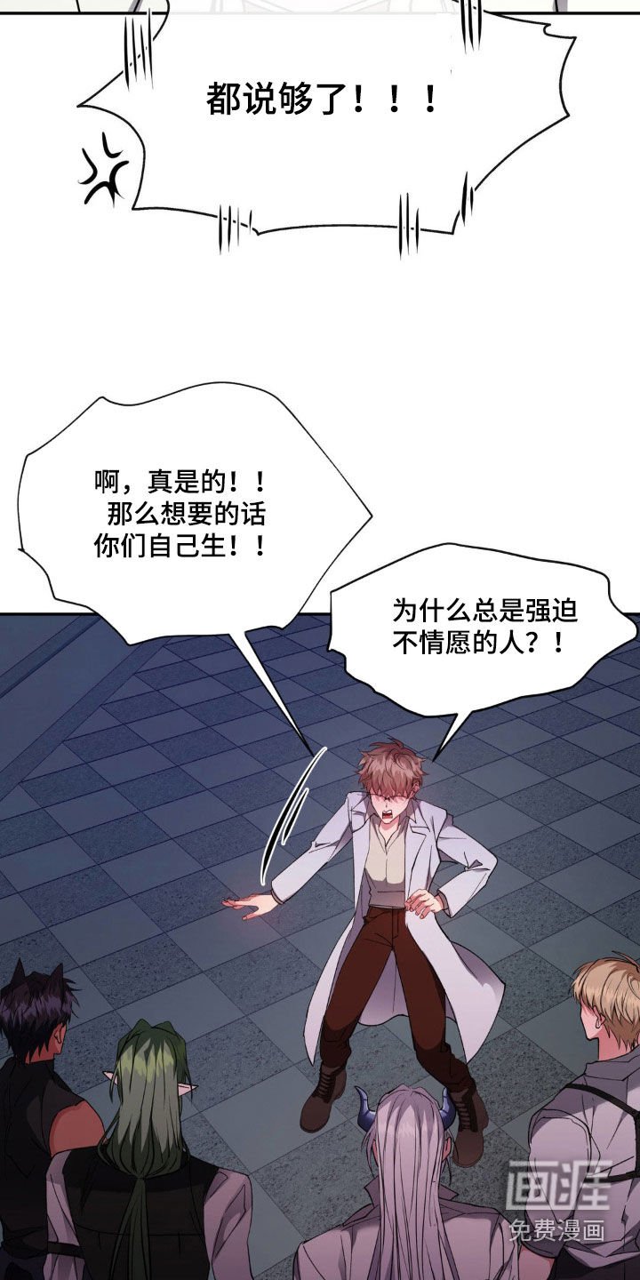 第55章：【番外】怀孕