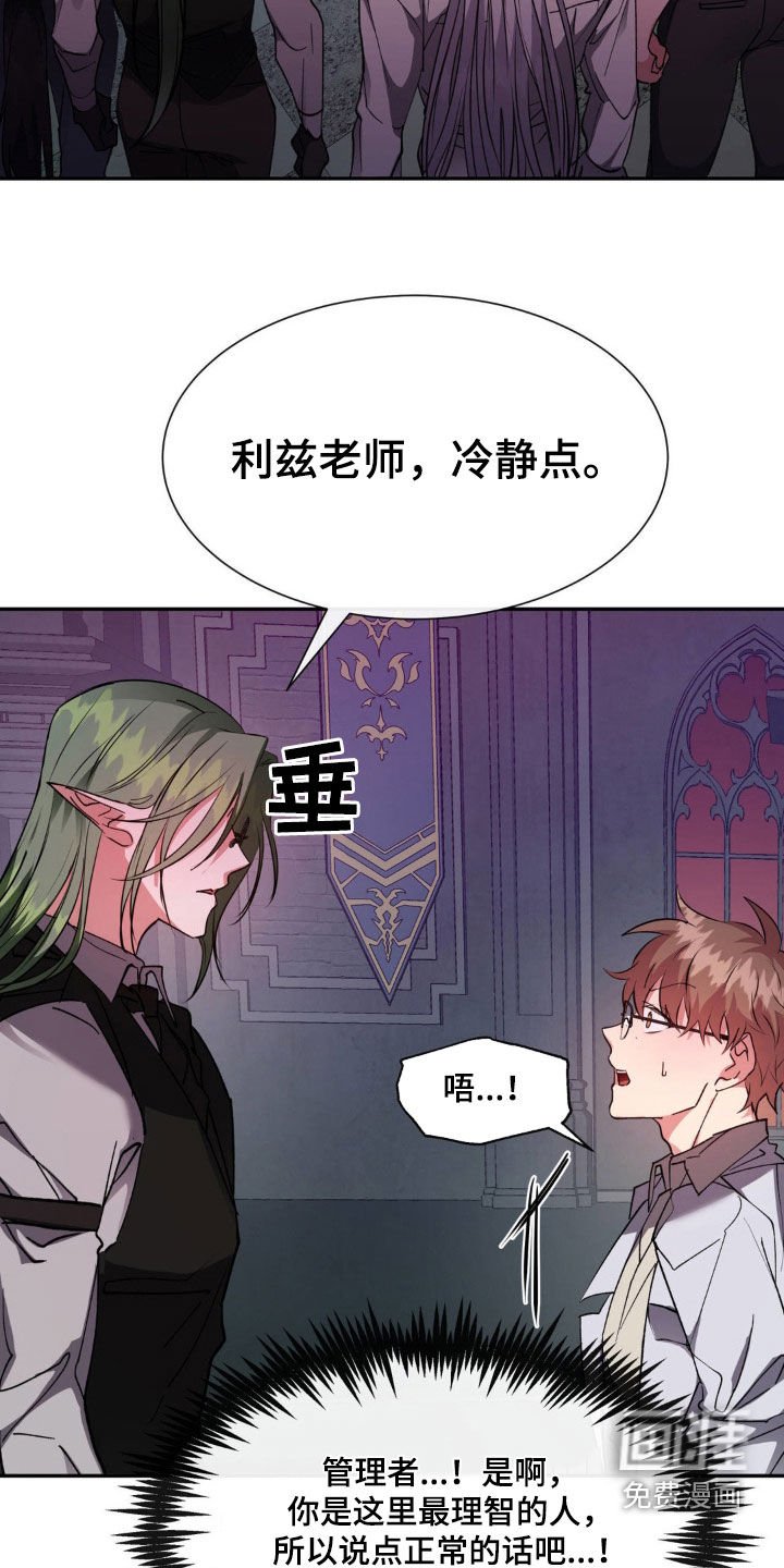 第55章：【番外】怀孕