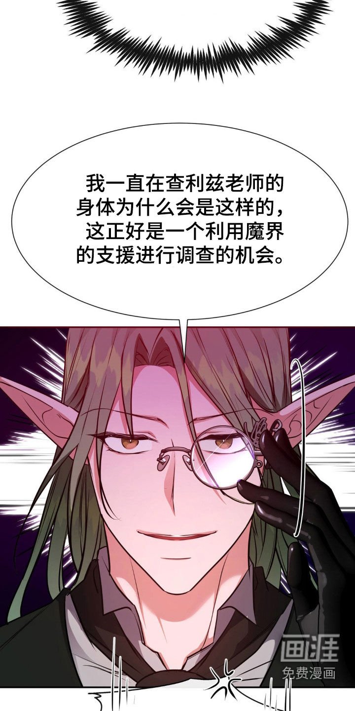 第55章：【番外】怀孕