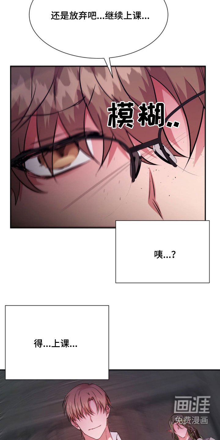 第55章：【番外】怀孕