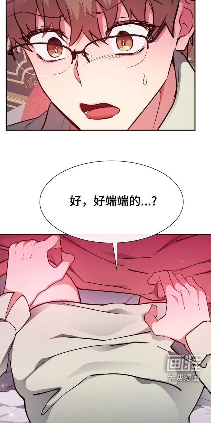 第55章：【番外】怀孕