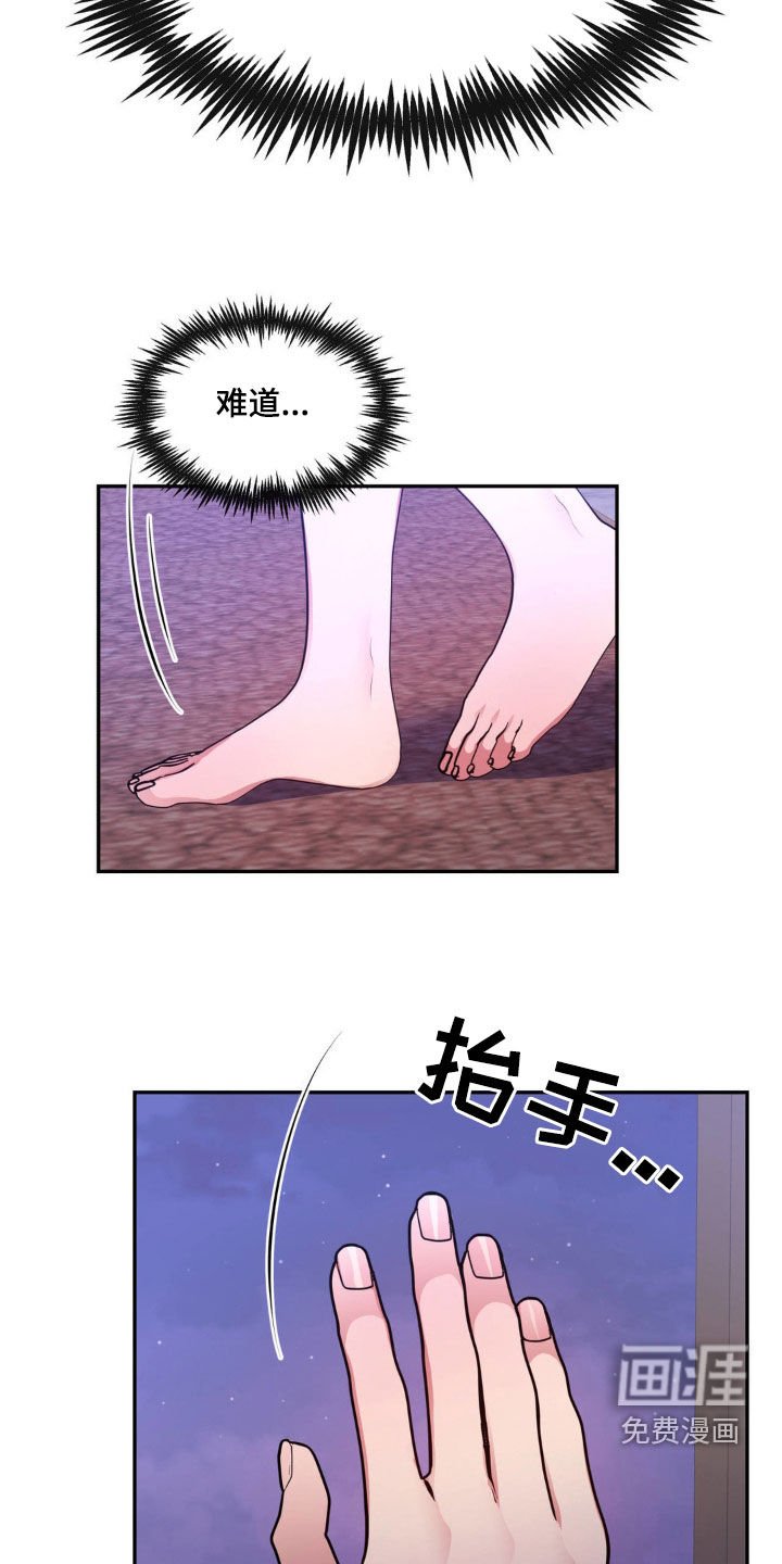 第55章：【番外】怀孕