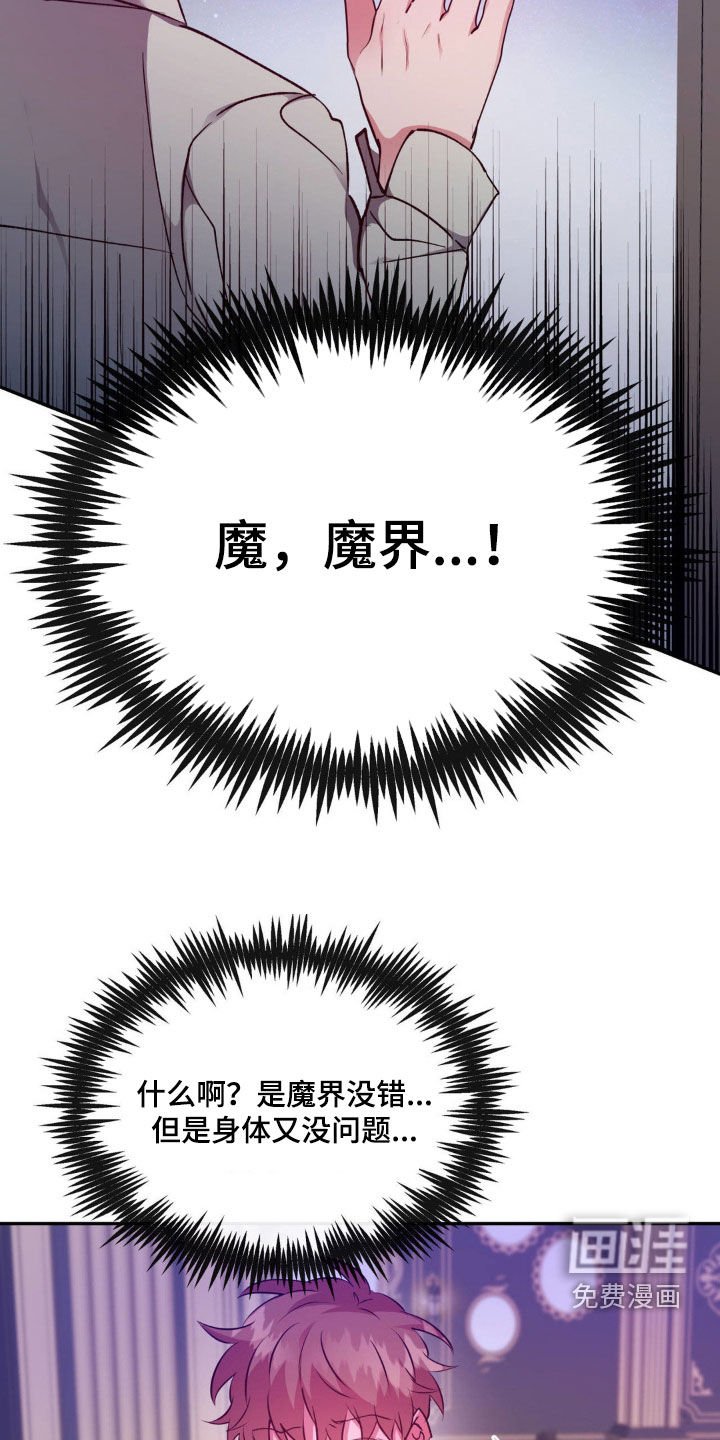 第55章：【番外】怀孕