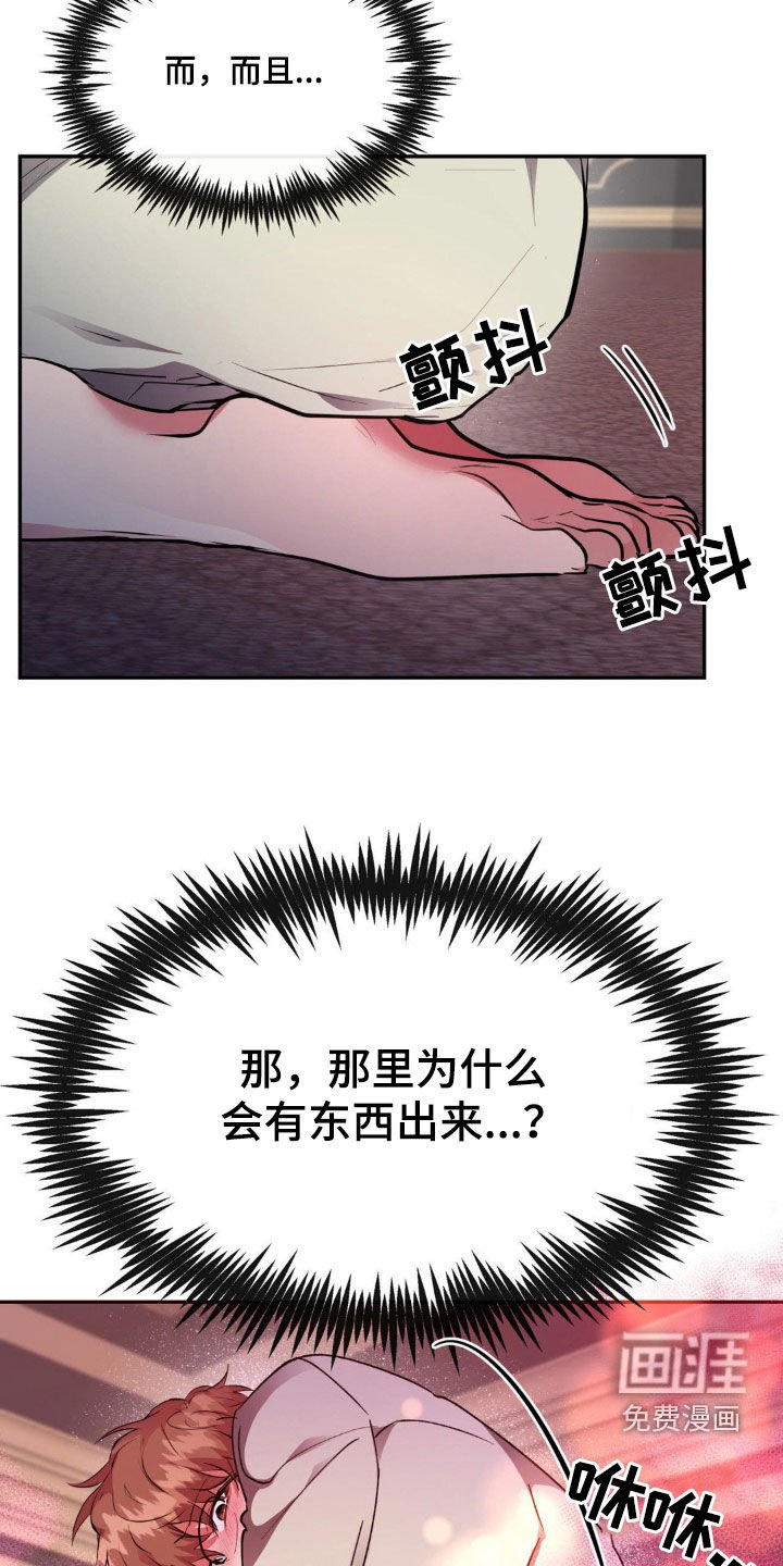 第55章：【番外】怀孕
