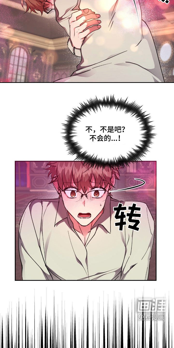 第55章：【番外】怀孕