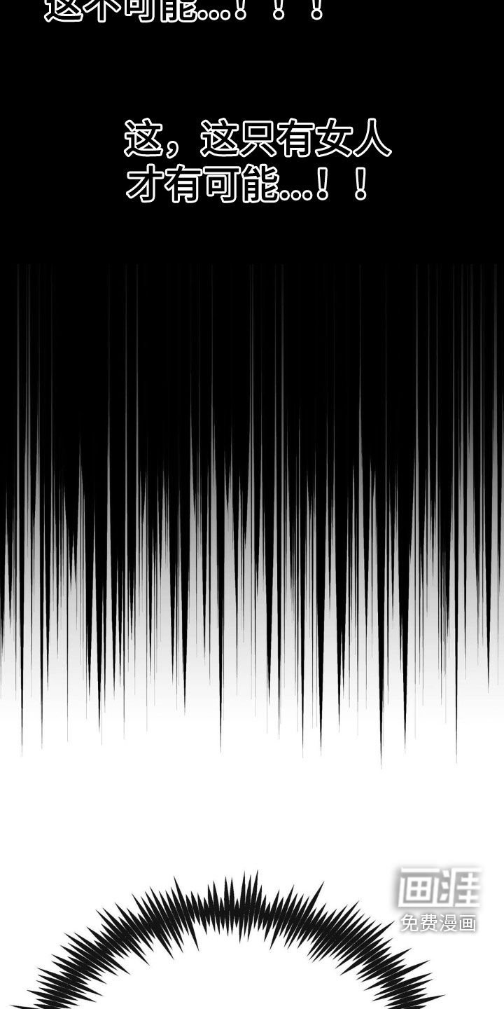 第55章：【番外】怀孕