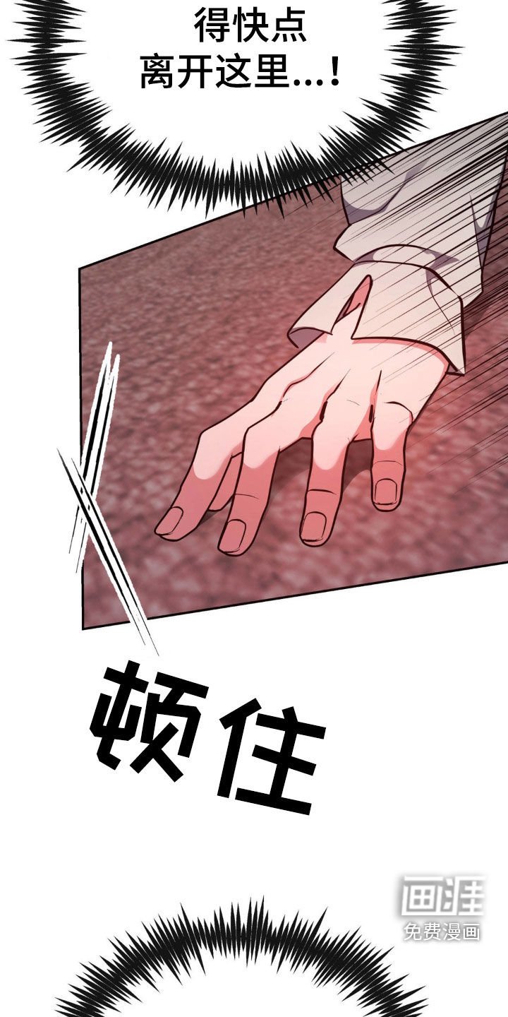 第55章：【番外】怀孕