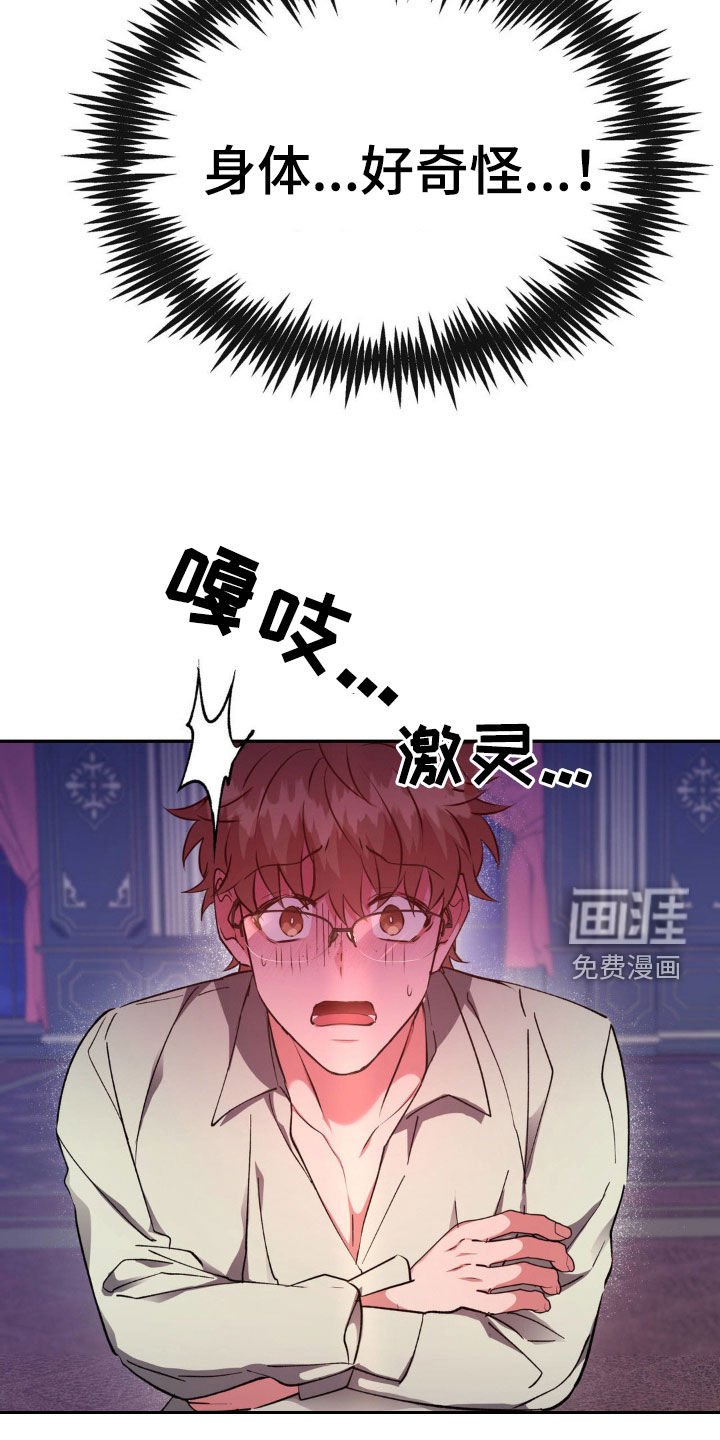第55章：【番外】怀孕