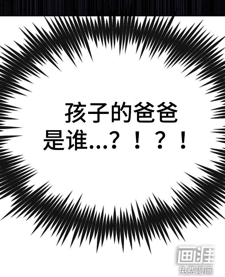第55章：【番外】怀孕