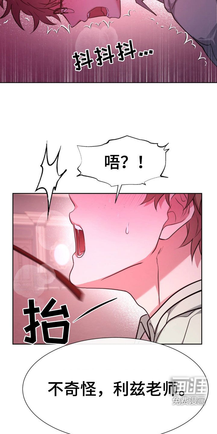 第56章：【番外】要出生了